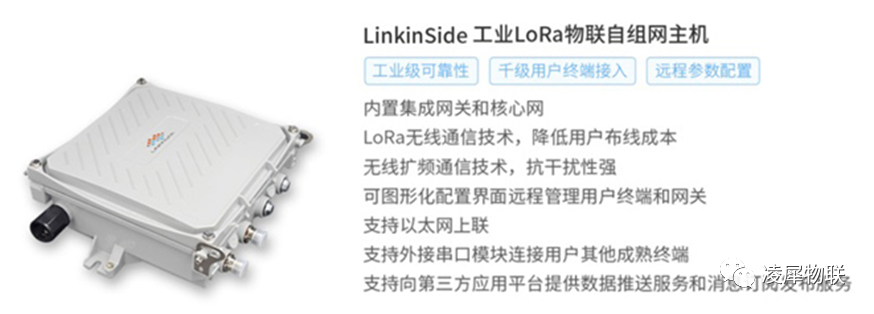 安燈系統(tǒng)|工業(yè)互聯(lián)網(wǎng)|上云上平臺(tái)|企業(yè)上云上平臺(tái)|andon系統(tǒng)|LoRa組網(wǎng)|MES系統(tǒng)|電子揀貨系統(tǒng)|電子看板系統(tǒng)|全員維護(hù)管理系統(tǒng)|物料配送系統(tǒng)|工時(shí)及效率管理系統(tǒng)|車間物聯(lián)網(wǎng)