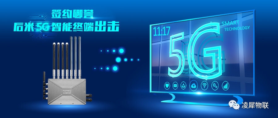 lora網(wǎng)關(guān) lora網(wǎng)關(guān)