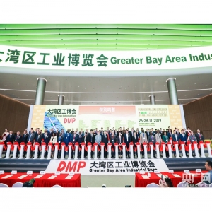 凌犀參加大灣區(qū)工博會(huì)掀制造業(yè)新風(fēng)潮